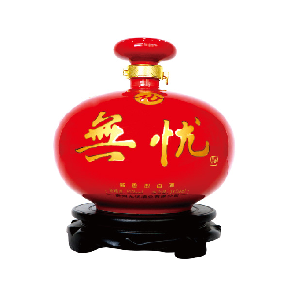 無忧至臻酒.九五至尊（9斤）